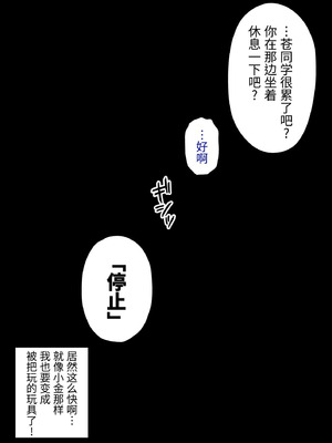 [きっさー ] 男女比1：39の平行世界は思いのほか異常 (Fantia2024年10月〜12月まとめ)｜男女比例1：39的平行世界出乎意料地异常 [病风&祸灵梦]_134