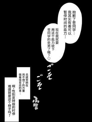 [きっさー ] 男女比1：39の平行世界は思いのほか異常 (Fantia2024年10月〜12月まとめ)｜男女比例1：39的平行世界出乎意料地异常 [病风&祸灵梦]_135