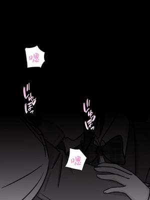 [きっさー ] 男女比1：39の平行世界は思いのほか異常 (Fantia2024年10月〜12月まとめ)｜男女比例1：39的平行世界出乎意料地异常 [病风&祸灵梦]_139