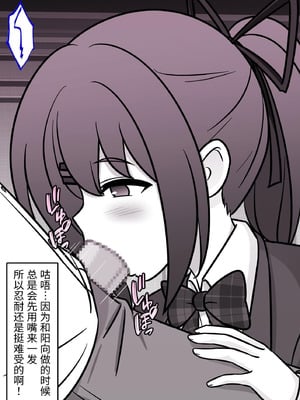 [きっさー ] 男女比1：39の平行世界は思いのほか異常 (Fantia2024年10月〜12月まとめ)｜男女比例1：39的平行世界出乎意料地异常 [病风&祸灵梦]_140