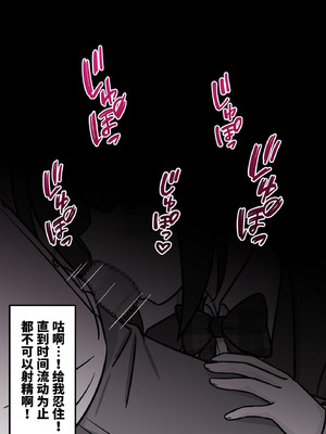 [きっさー ] 男女比1：39の平行世界は思いのほか異常 (Fantia2024年10月〜12月まとめ)｜男女比例1：39的平行世界出乎意料地异常 [病风&祸灵梦]_142