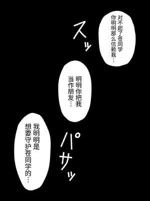 [きっさー ] 男女比1：39の平行世界は思いのほか異常 (Fantia2024年10月〜12月まとめ)｜男女比例1：39的平行世界出乎意料地异常 [病风&祸灵梦]_144