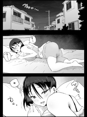 [アロハ夏見] 大好きな僕のママはセックスを断れない 〜今日はお母さんと中出し三昧〜 まゆみママの場合 [中国翻訳]_0009