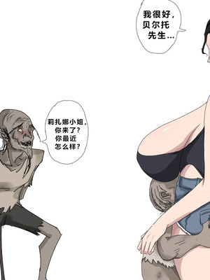 [Zetto] Sinful Lust - Lizana And The Homeless Chapter 1 [Chinese] (個人中文機翻)_091