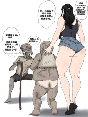 [Zetto] Sinful Lust - Lizana And The Homeless Chapter 1 [Chinese] (個人中文機翻)_093