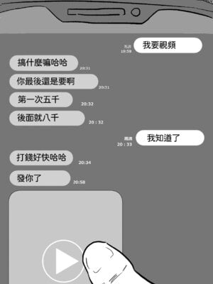 [ばちうま] 保健室の榊原先生 [Amerins漢化]_35