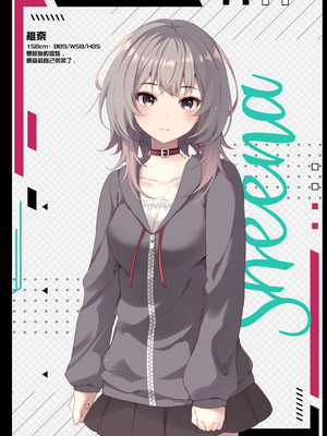 [ろこまに (真夏)] 双子のお姉ちゃんは今日も弟クンが大好き｜雙胞龍鳳胎的姐姐今天也超喜歡弟弟的 [中国翻訳] [DL版]_03