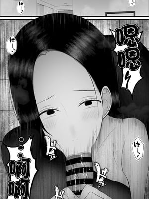 ドSな人妻熟女がマチアプで会った大学生を搾精する話_23