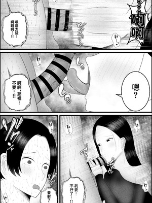 ドSな人妻熟女がマチアプで会った大学生を搾精する話_24