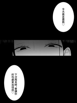 ドSな人妻熟女がマチアプで会った大学生を搾精する話_40