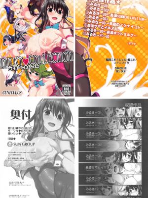 [CUNICULUS (ヨシタマ)]みるきーDD 01~14(みるきーこれくしょん)(艦隊これくしょん-艦これ-)[中国翻訳][疏碼][原来如此万能事务所汉化组、爱弹幕汉化组、不咕鸟汉化组、吸住没碎个人汉化]_002