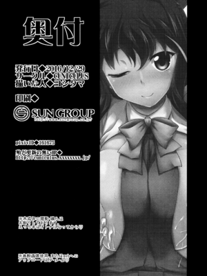 [CUNICULUS (ヨシタマ)]みるきーDD 01~14(みるきーこれくしょん)(艦隊これくしょん-艦これ-)[中国翻訳][疏碼][原来如此万能事务所汉化组、爱弹幕汉化组、不咕鸟汉化组、吸住没碎个人汉化]_027