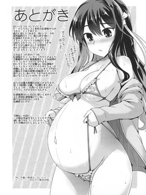 [CUNICULUS (ヨシタマ)]みるきーDD 01~14(みるきーこれくしょん)(艦隊これくしょん-艦これ-)[中国翻訳][疏碼][原来如此万能事务所汉化组、爱弹幕汉化组、不咕鸟汉化组、吸住没碎个人汉化]_068