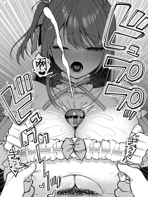 [Ichigo Crown (ゆずりあい)] Lカップ女子大生20cm超デカ〇ンでAVデビュー〜パイズリホールであそぼ編〜 [中国翻訳]_L2_032