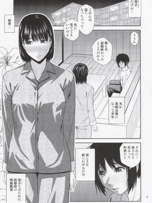 (C102) [天愚連 (ナリヲ)] 母穴を掘る22_04