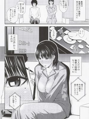 (C102) [天愚連 (ナリヲ)] 母穴を掘る22_05