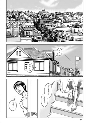 [セニョール大悦] 巨乳熟母のアブない快感 [DL版]_041