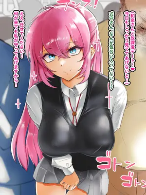 [聖コゴメ] 式守さん (可愛いだけじゃない式守さん)_025