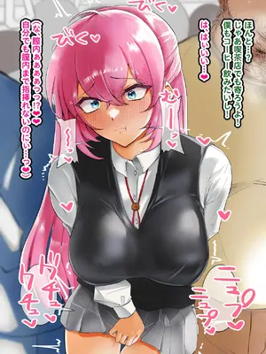 [聖コゴメ] 式守さん (可愛いだけじゃない式守さん)_029