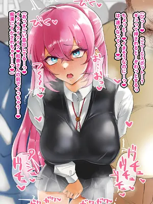 [聖コゴメ] 式守さん (可愛いだけじゃない式守さん)_030