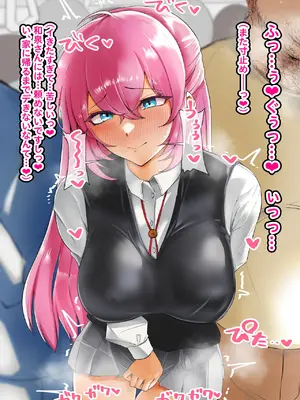 [聖コゴメ] 式守さん (可愛いだけじゃない式守さん)_031