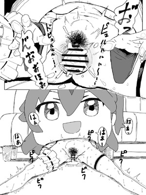 [うずら土瓶] mkだにぇーとえっちする漫画(mkc) (さくらみこ) [中国翻訳]_4