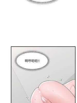 催眠手機 45-46話_45_04_gjyt