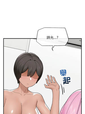 催眠手機 45-46話_45_06_josd