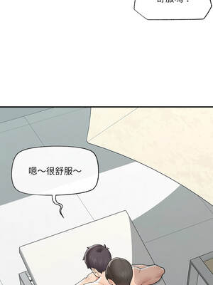 催眠手機 45-46話_46_03_auoq