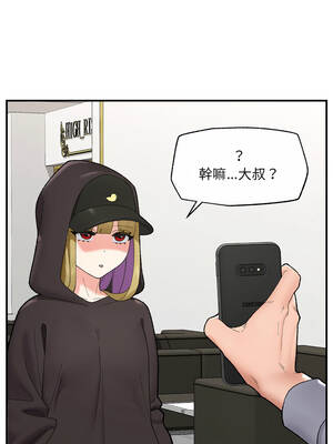 催眠手機 45-46話_46_06_aeoy