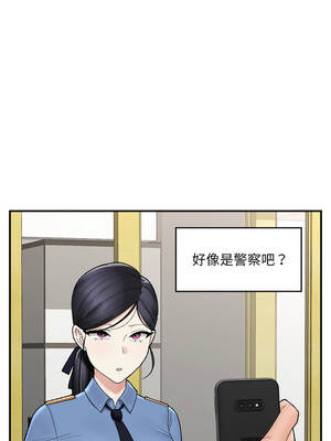 催眠手機 45-46話_46_07_lbuv