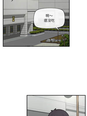 催眠手機 45-46話_46_14_daeq