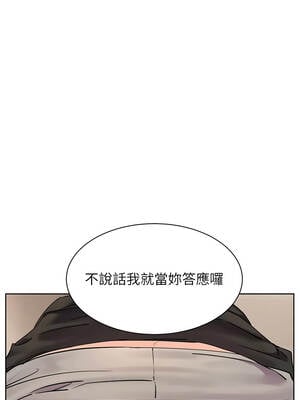 老師的親密指導 74-75話_74_04_iyti