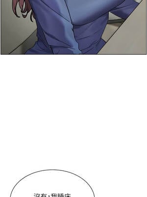 老師的親密指導 74-75話_75_14_npiq