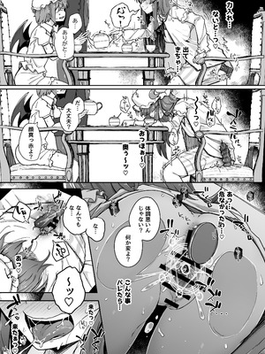 [自家発電処 (flanvia)] 穴とむっつりどすけべだいとしょかん総集編 (東方Project) [DL版]_075