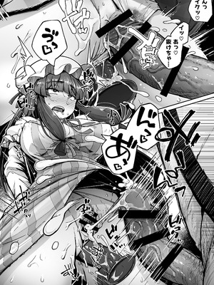 [自家発電処 (flanvia)] 穴とむっつりどすけべだいとしょかん総集編 (東方Project) [DL版]_106