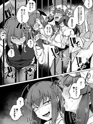 [自家発電処 (flanvia)] 穴とむっつりどすけべだいとしょかん総集編 (東方Project) [DL版]_158