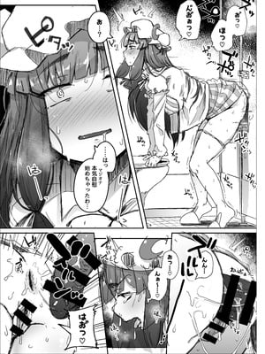 [自家発電処 (flanvia)] 穴とむっつりどすけべだいとしょかん総集編 (東方Project) [DL版]_168