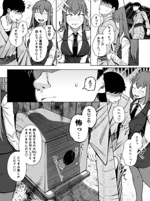 [自家発電処 (flanvia)] 穴とむっつりどすけべだいとしょかん総集編 (東方Project) [DL版]_176