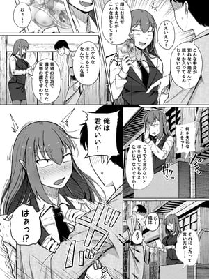 [自家発電処 (flanvia)] 穴とむっつりどすけべだいとしょかん総集編 (東方Project) [DL版]_177