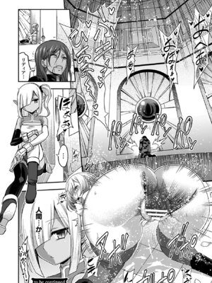 [山田ゴゴゴ] エローナ2 オークの淫紋に悶えし巫女の成れの果て [DL版]_038