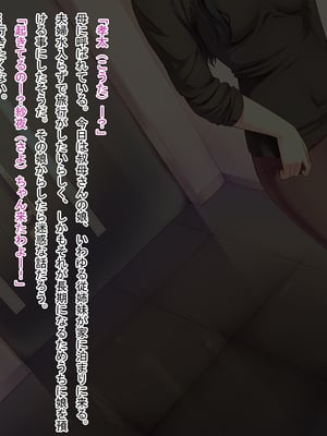 [らぐー] 従姉妹ちゃん、いらっしゃい_02：01_1