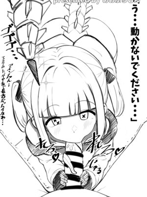 (C106) [藍物市場 (よろず)] ブルアカ ガキ負け合同 vol.1 (ブルーアーカイブ) [DL版]_28