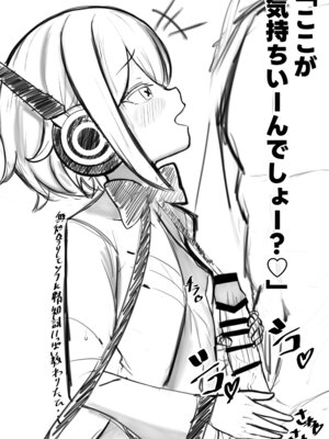 (C106) [藍物市場 (よろず)] ブルアカ ガキ負け合同 vol.1 (ブルーアーカイブ) [DL版]_29