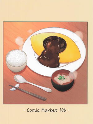 [おむらいす定食 (だしまき)] 愛のままにわがままに (ドルフィンウェーブ)_22