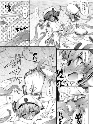 [成宮 (鳴海也)] 児気反応 (艦隊これくしょん -艦これ-) [DL版]_14