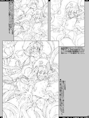 [成宮 (鳴海也)] 児気反応 (艦隊これくしょん -艦これ-) [DL版]_24