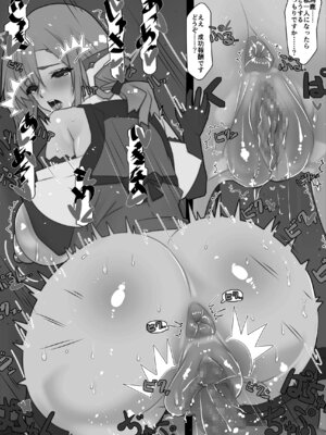 [川上稔] 非攻略NPCとケッコンしよう！_161