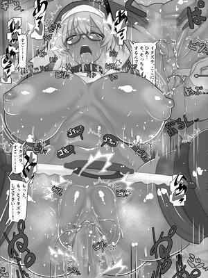 [川上稔] 非攻略NPCとケッコンしよう！_166