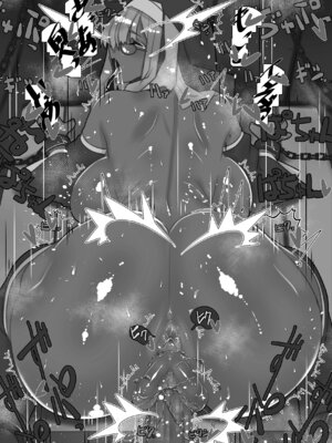 [川上稔] 非攻略NPCとケッコンしよう！_167